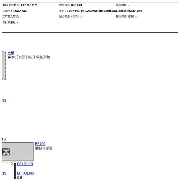 2014年宝马520LI油位传感器电路图