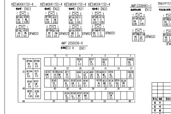 东风 4A92发动机针脚
