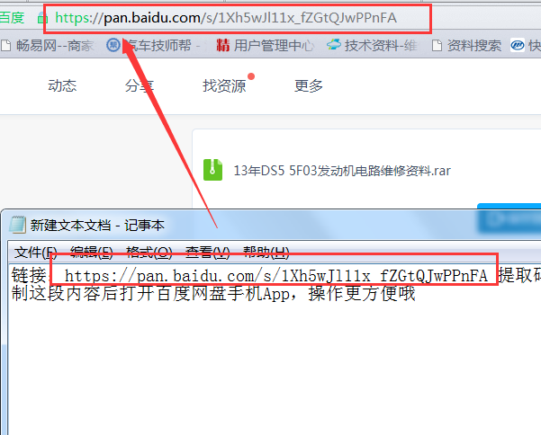 文件下载方法