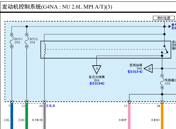 起亚K5发动机电路图