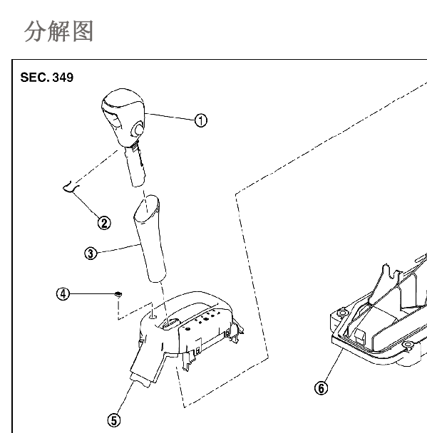 2018年日产轩逸CVT变速箱选档杆资料