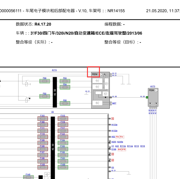 2013年宝马320 REM电路图