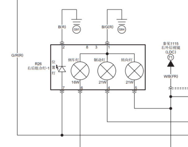 2015年奔腾B50灯光电路图