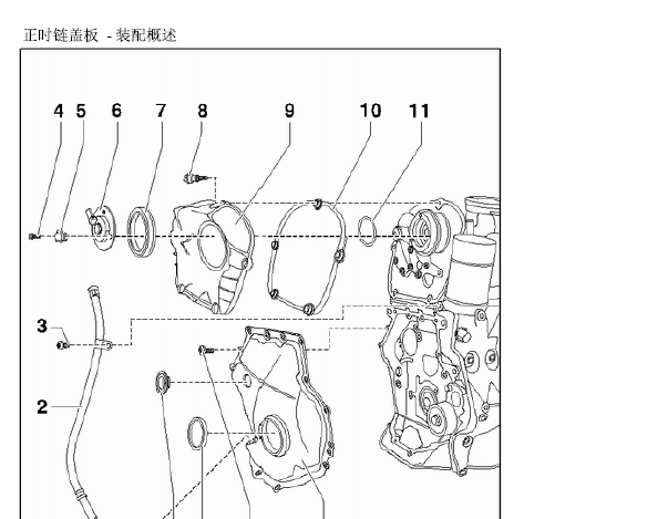 2013年大众帕萨特发动机正时