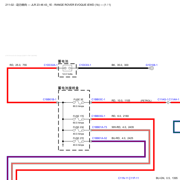 2017年路虎极光动力转向电路图
