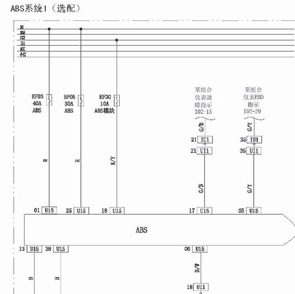 2016年北汽幻速H2 ABS电路图