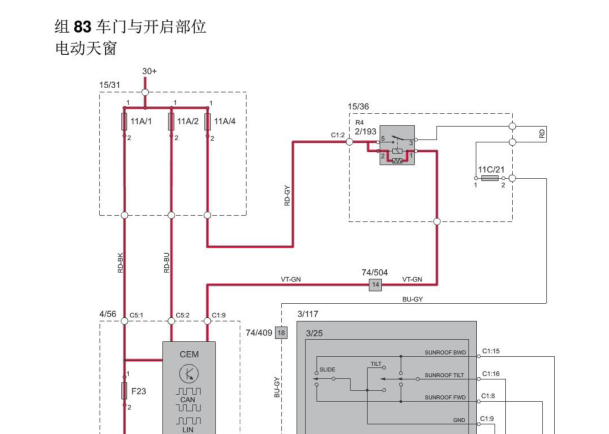2013年沃尔沃XC60天窗系统电路图