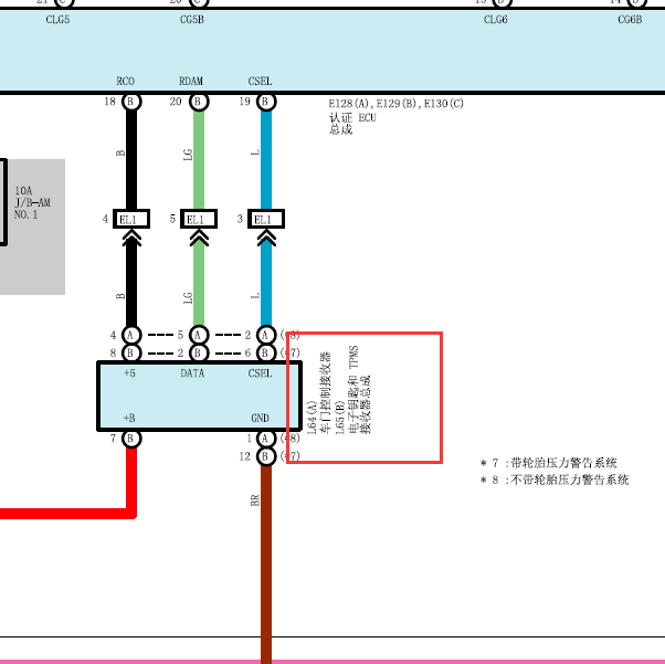 丰田酷路泽遥控接收器电路图