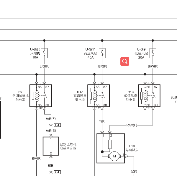 奔腾B50发动机风扇电路图