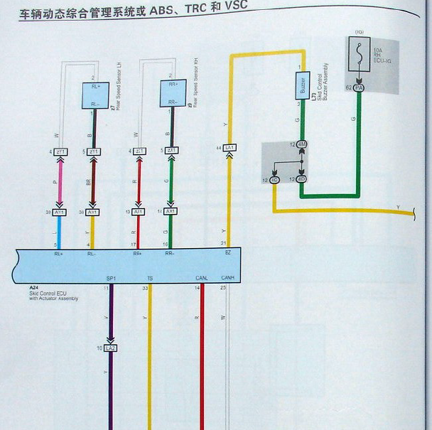 2009年皇冠轮速传感器电路图
