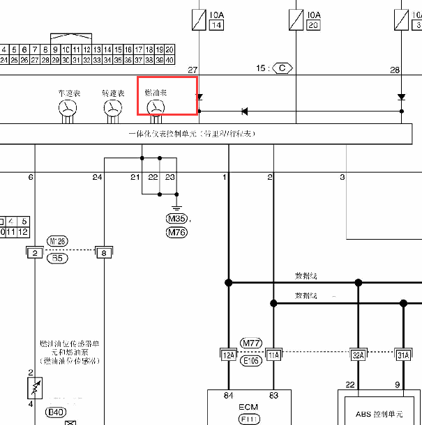 2018年日产轩逸燃油表电路图