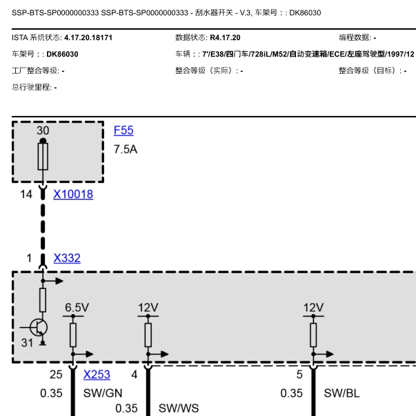 1997年宝马728雨刷器电路图
