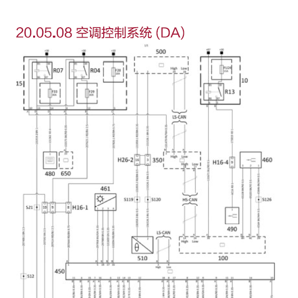 2016年观致3空调电路图