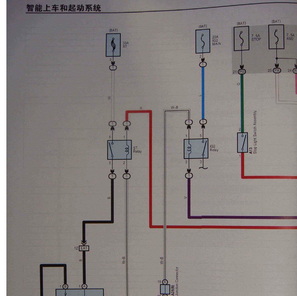 丰田锐志一键启动电路图