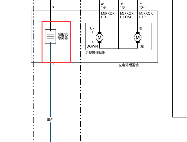 2016-2017年本田思域后视镜加热（除雾）电路图