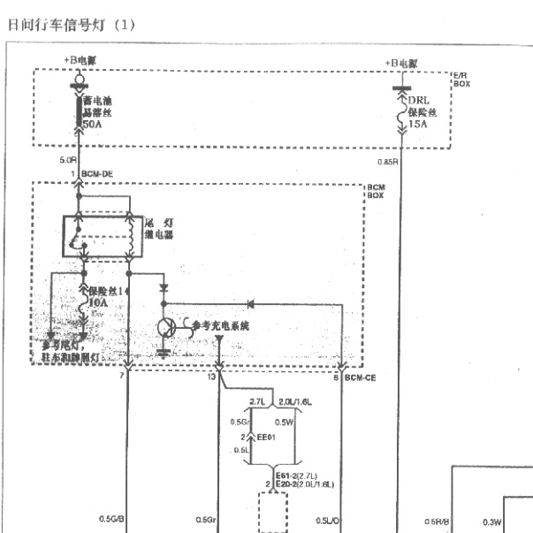 现代酷派灯光电路图