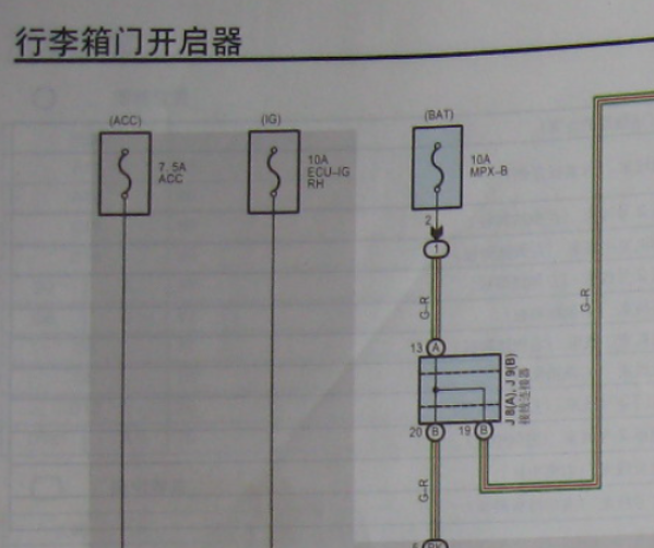 2005年丰田皇冠后备箱电路图