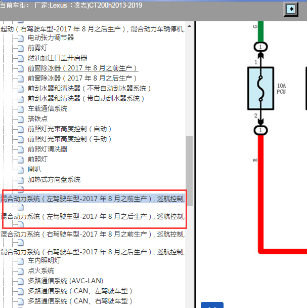 2013-2019年凌志CT200h 5ZR发动机电路图