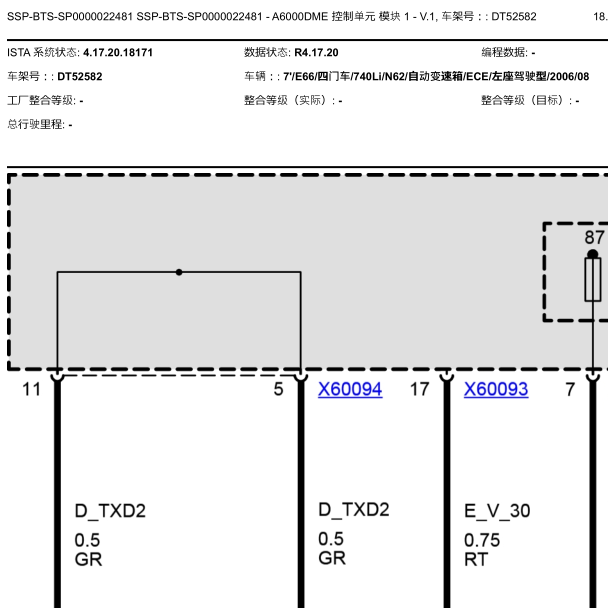 2005年宝马740li发动机线路图