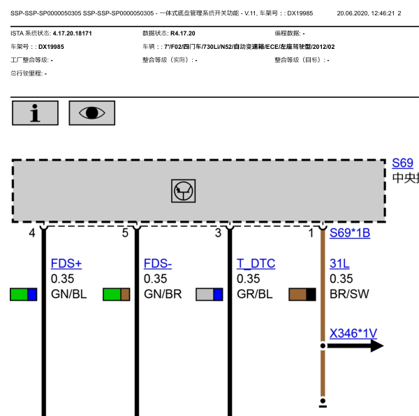 2012年宝马730LI底盘电路图