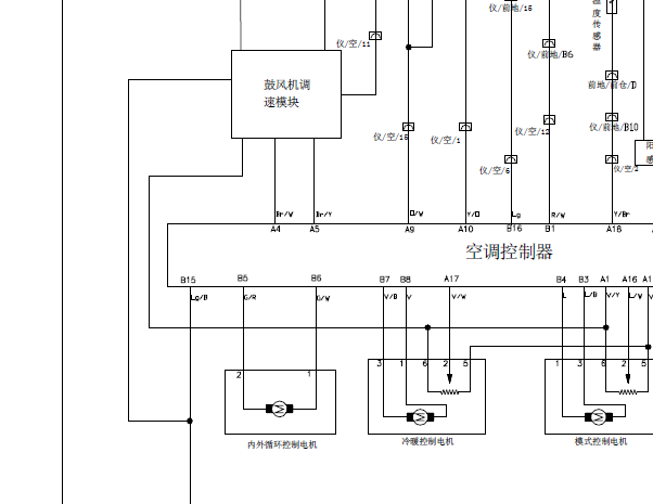 奇瑞A5空调电路图