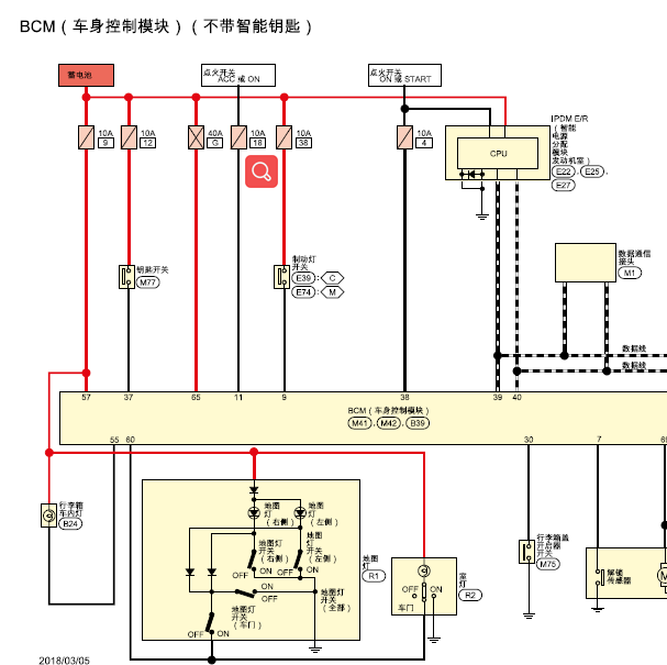 2018年日产轩逸BCM电路图