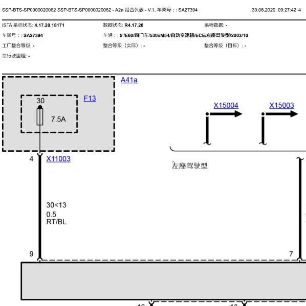 2003年宝马E60组合仪表电路图
