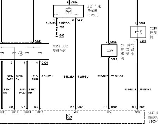 福特福克斯发动机电路图和维修手册