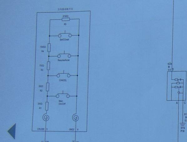 长城哈佛H6多功能方向盘定速巡航资料