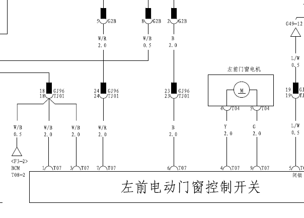 2014年比亚迪L3车窗电路图