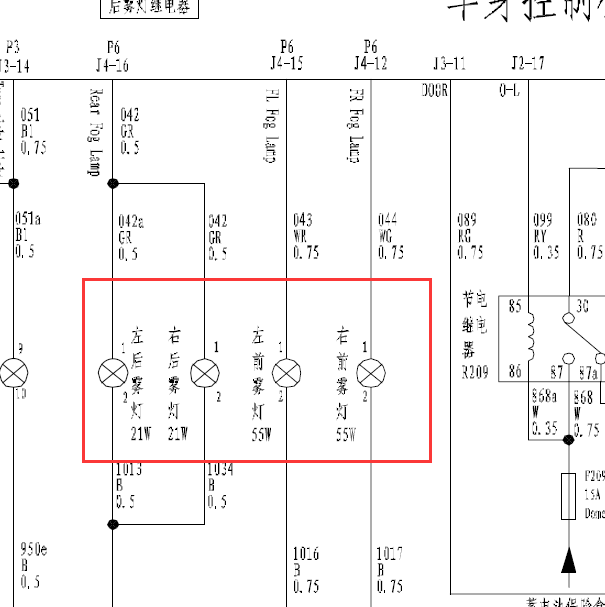 2015年长城H9雾灯电路图