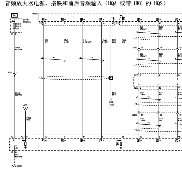 2010年别克昂科雷音响功放电路图.
