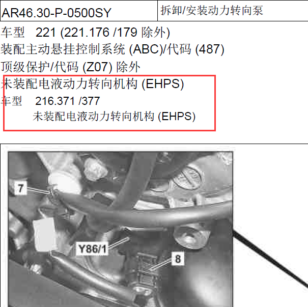 奔驰S350