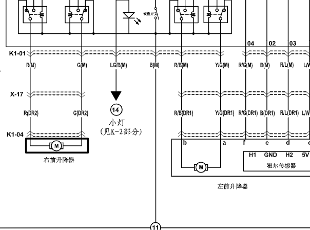2016年海马S5电动车窗电路图