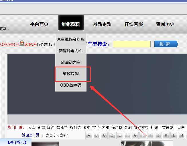 长安悦翔遥控匹配资料