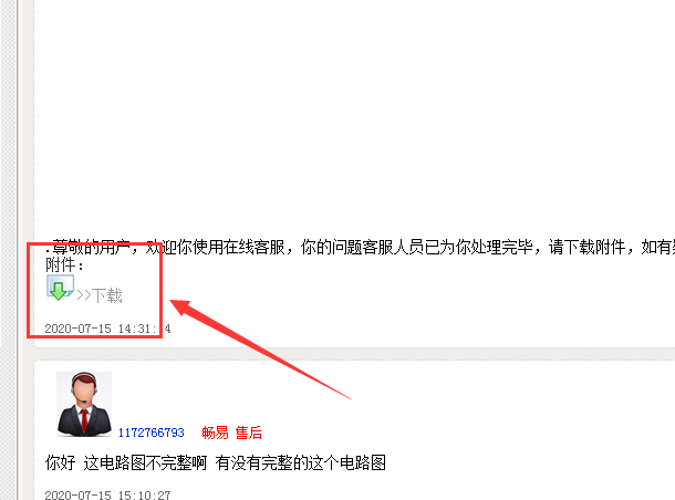 2013年奔驰ML320驻车辅助电路图