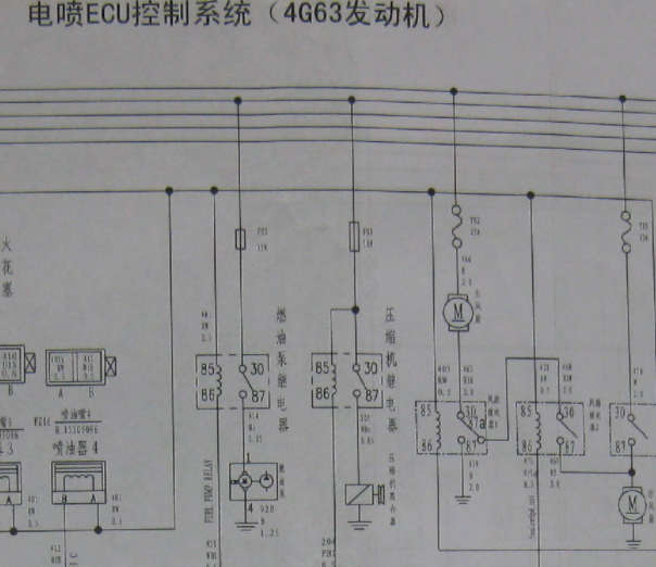 2012年长城哈弗H6发动机电路图和针脚图