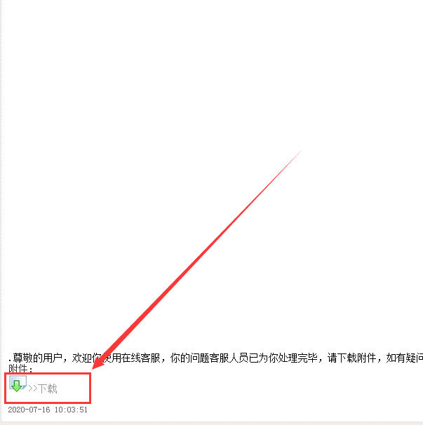 欧菲莱斯位置资料