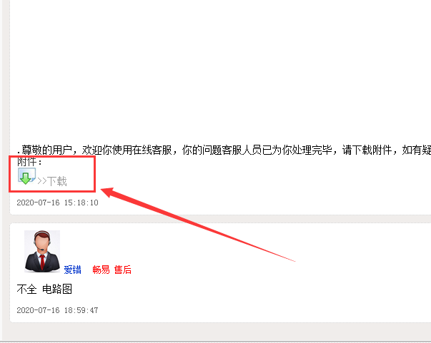 2011年英菲尼迪QX56发动机电路图