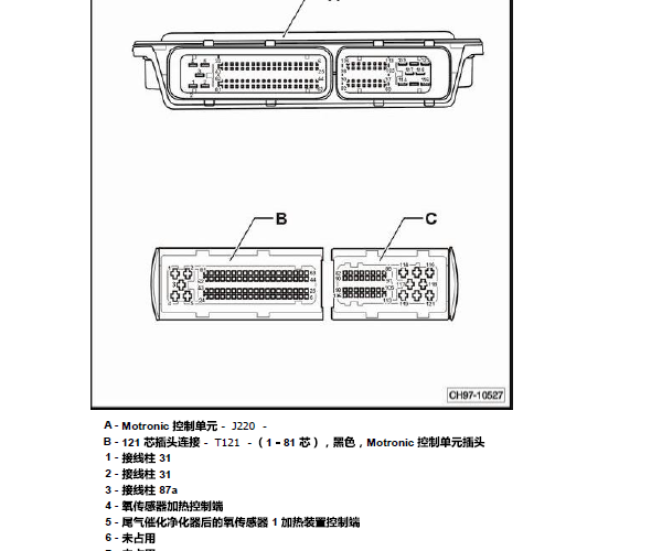 2016年大众桑塔纳发动机针脚资料