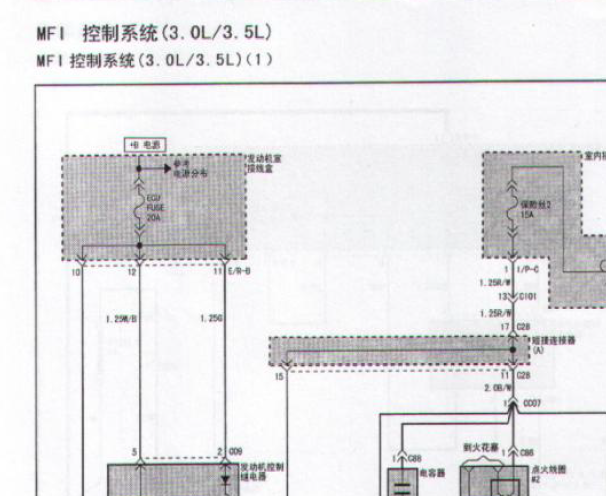 现代雅科士发动机电路图