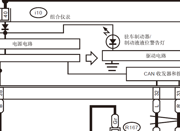斯巴鲁XV驻车制动器资料