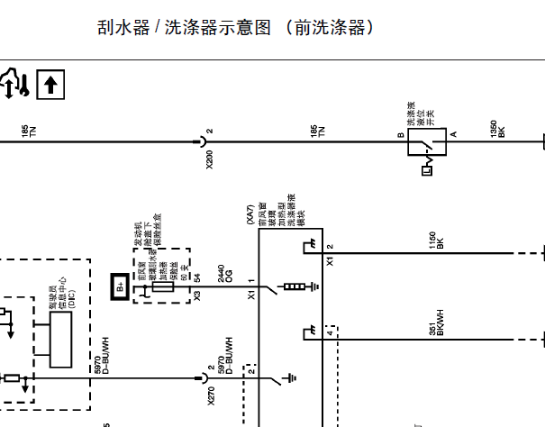 2007年凯迪拉克CTS雨刮电路图