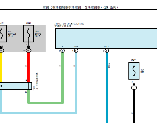 2019年丰田卡罗拉空调电路图