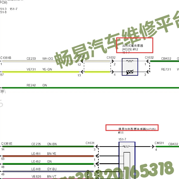 2015-2016年福特锐界2.0发动机加热氧传感器电路图.