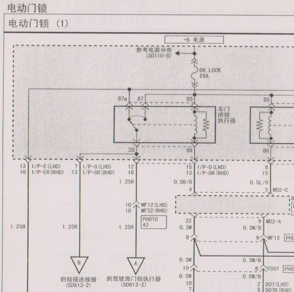 佳乐门锁电路图