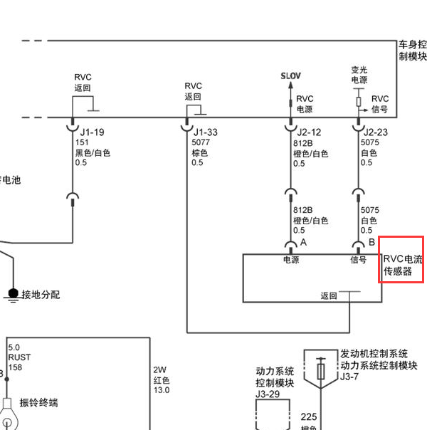 \2010年别克GL8电流传感器电路图