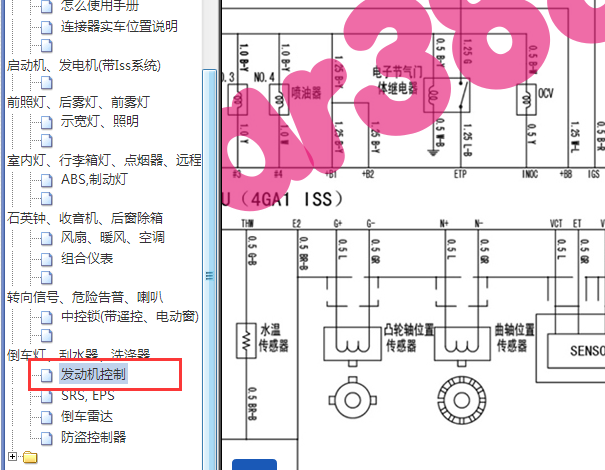 2013-2014年一汽夏利N5曲轴位置传感器线路图