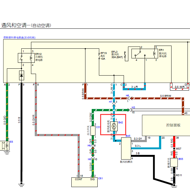 2018年江西五十铃空调线路图.