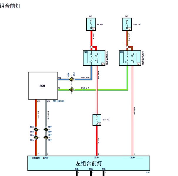 长城炮的灯光电路图